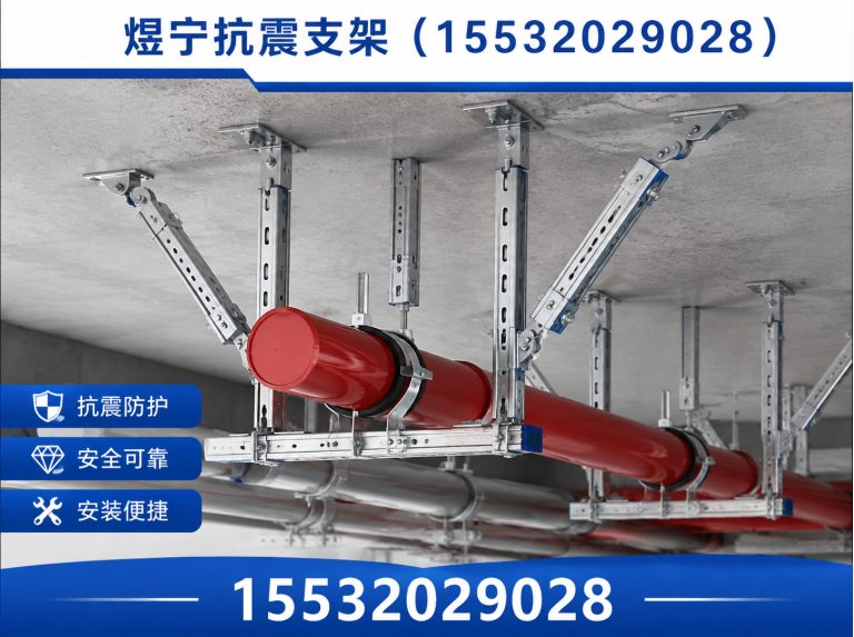 平顶山钢结构配件展示图