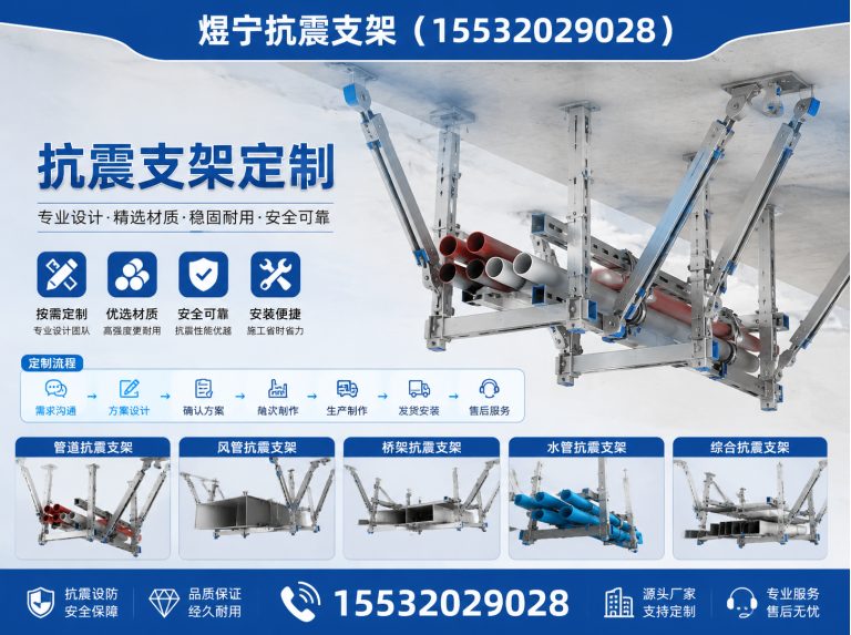 平顶山建筑预埋件展示图